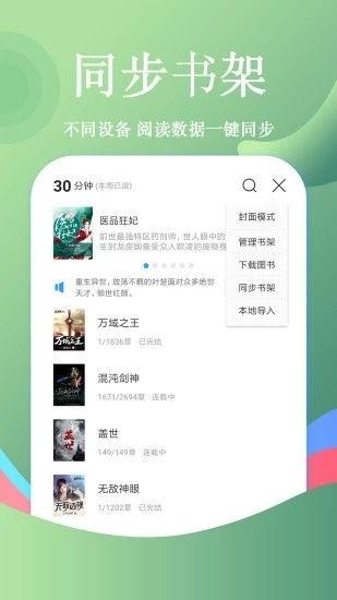吃瓜系统小说看点,穿越古代，解锁宫廷秘闻