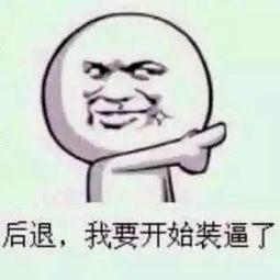 意外吃瓜搞笑时刻,笑料连连的搞笑瞬间