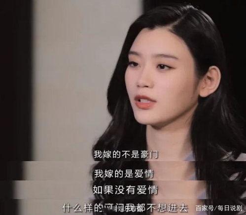 嫁豪门吃瓜,揭秘嫁入豪门的甜蜜与辛酸