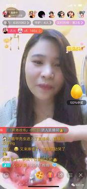 看吃瓜主播吃瓜是真的吗,吃瓜真的只是娱乐吗？