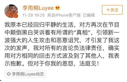 卓大王吃瓜笔记,揭秘娱乐圈幕后故事