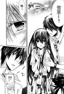 绝对恋爱命令吃瓜