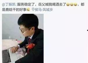 男团吃瓜微博,揭秘娱乐圈背后的真相