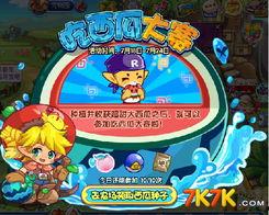 吃瓜活动奖品,惊喜连连——吃瓜活动奖品大盘点