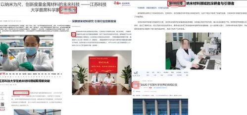 吃瓜科学家网易,网易AI的趣味科普之旅