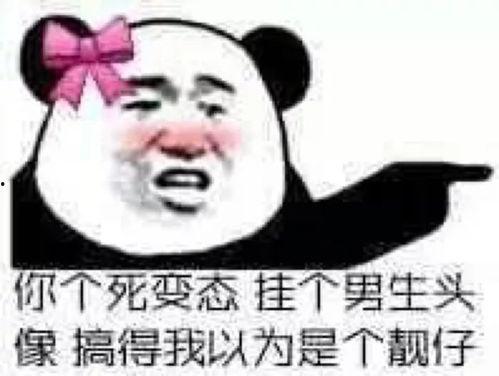 上线吃瓜群众抖音,上线吃瓜群众，揭秘热门事件背后的真相