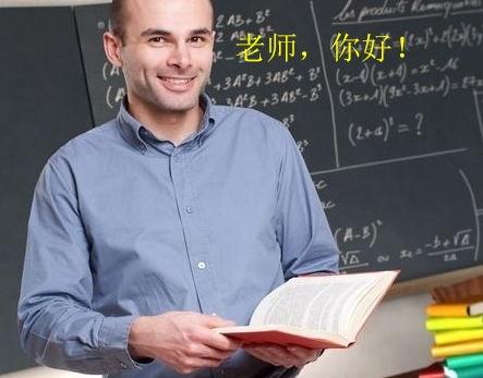 吃瓜秃顶老师学生,吃瓜秃顶老师与学生之间的趣味故事