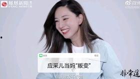 郑希怡吃瓜,揭秘娱乐圈幕后真相
