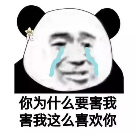 吃瓜吗土味情话,土味情话中的甜蜜诱惑