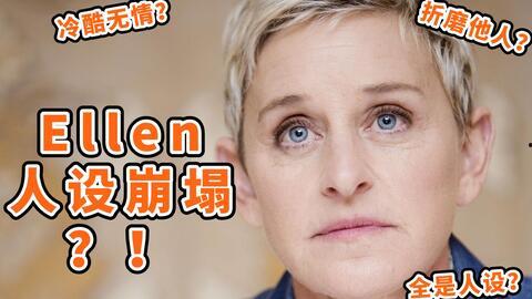 吃瓜人设崩塌视频