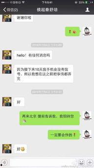 吃瓜骂人,从围观到骂战的网络生态演变