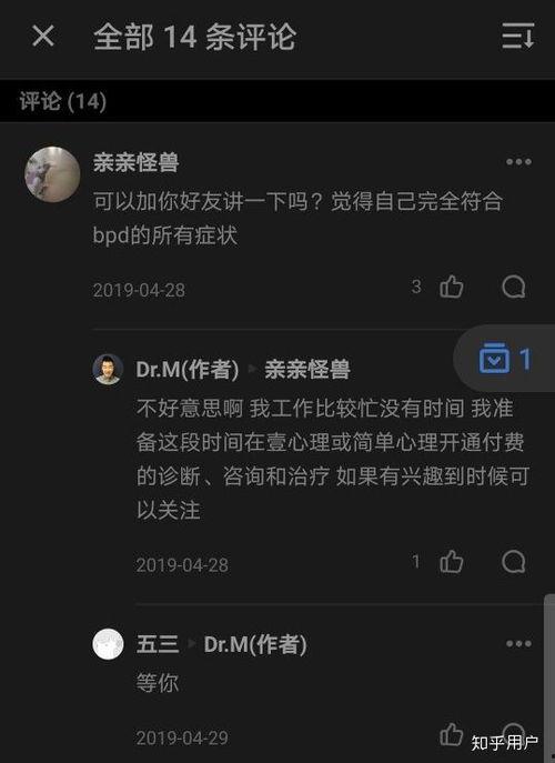 知乎吃瓜小将,网络舆论场上的“瓜王”传奇