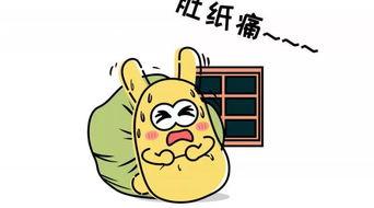 吃瓜群众房产,吃瓜群众视角下的房产生态解析