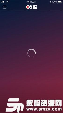 s开头的吃瓜软件,带你领略网络八卦新天地