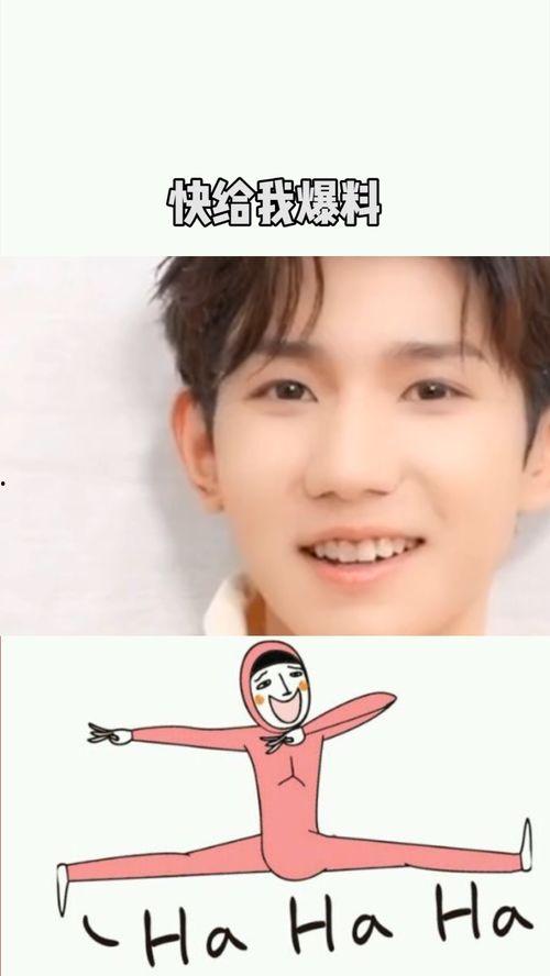 吃瓜爆料某大嘴,揭秘娱乐圈惊人内幕