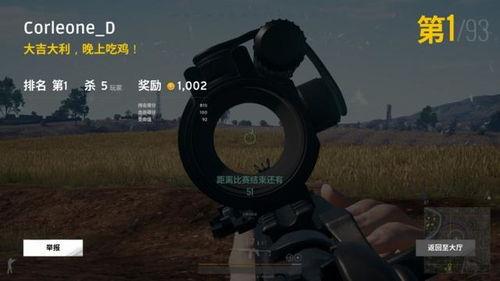 吃鸡吃瓜系列图片大全,趣味图片大全回顾