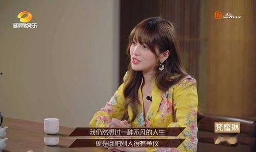 四姐姐吃瓜,揭秘娱乐圈背后的秘密与真相