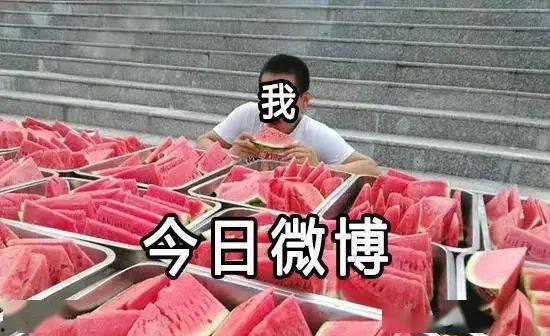 吃瓜比赛推文,吃瓜比赛热度飙升，全民瓜农竞技狂欢