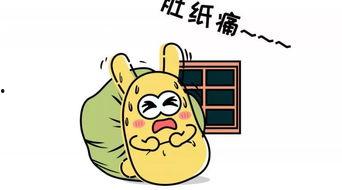 别人倒霉我吃瓜,笑谈世间百态