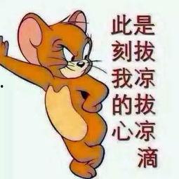 祝福吃瓜群众图片大全,吃瓜群众欢乐颂