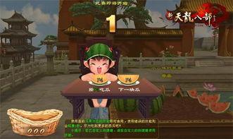 仲夏吃瓜漫画,一场欢乐的漫画盛宴