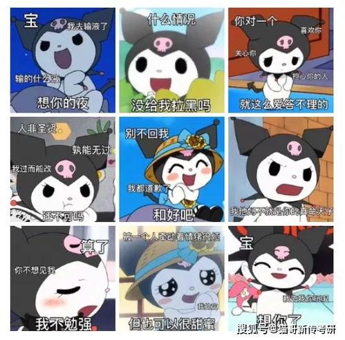 学校舔狗吃瓜,舔狗吃瓜，揭秘校园里的那些事儿