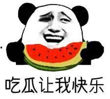 吃瓜群众都结婚了吗,吃瓜群众婚姻现状大盘点