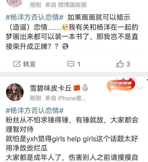 吃瓜动漫爆料网站,独家爆料，带你走进二次元世界幕后