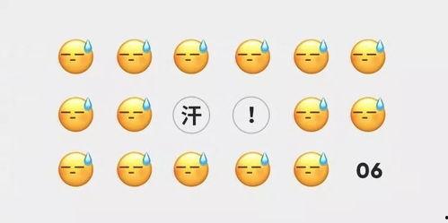 微信吃瓜后续